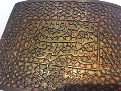 Beautiful 17th Century Mughal Buckle, Indian