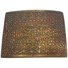 Beautiful 17th Century Mughal Buckle, Indian