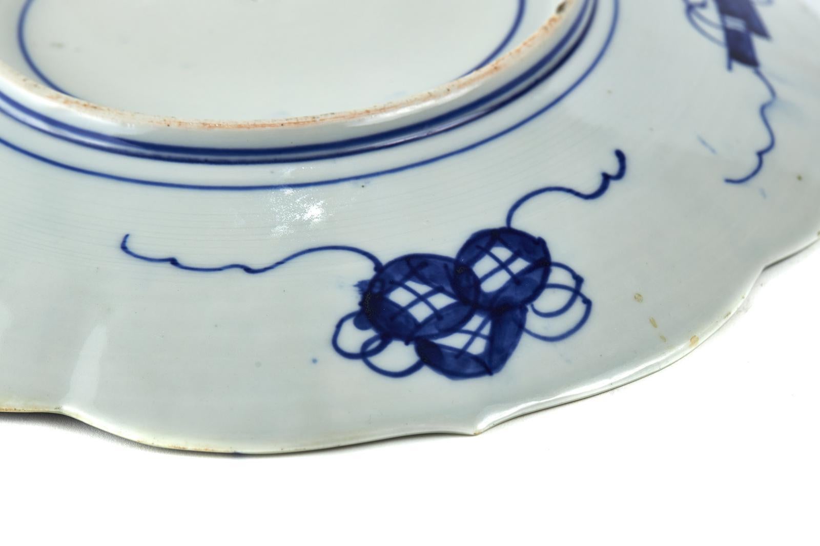 XIXe siècle Magnifique chargeur Imari du 19ème siècle en vente