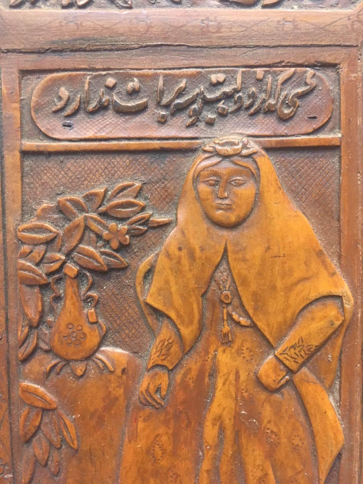 Beautiful 20th century, Qajari wooden box.