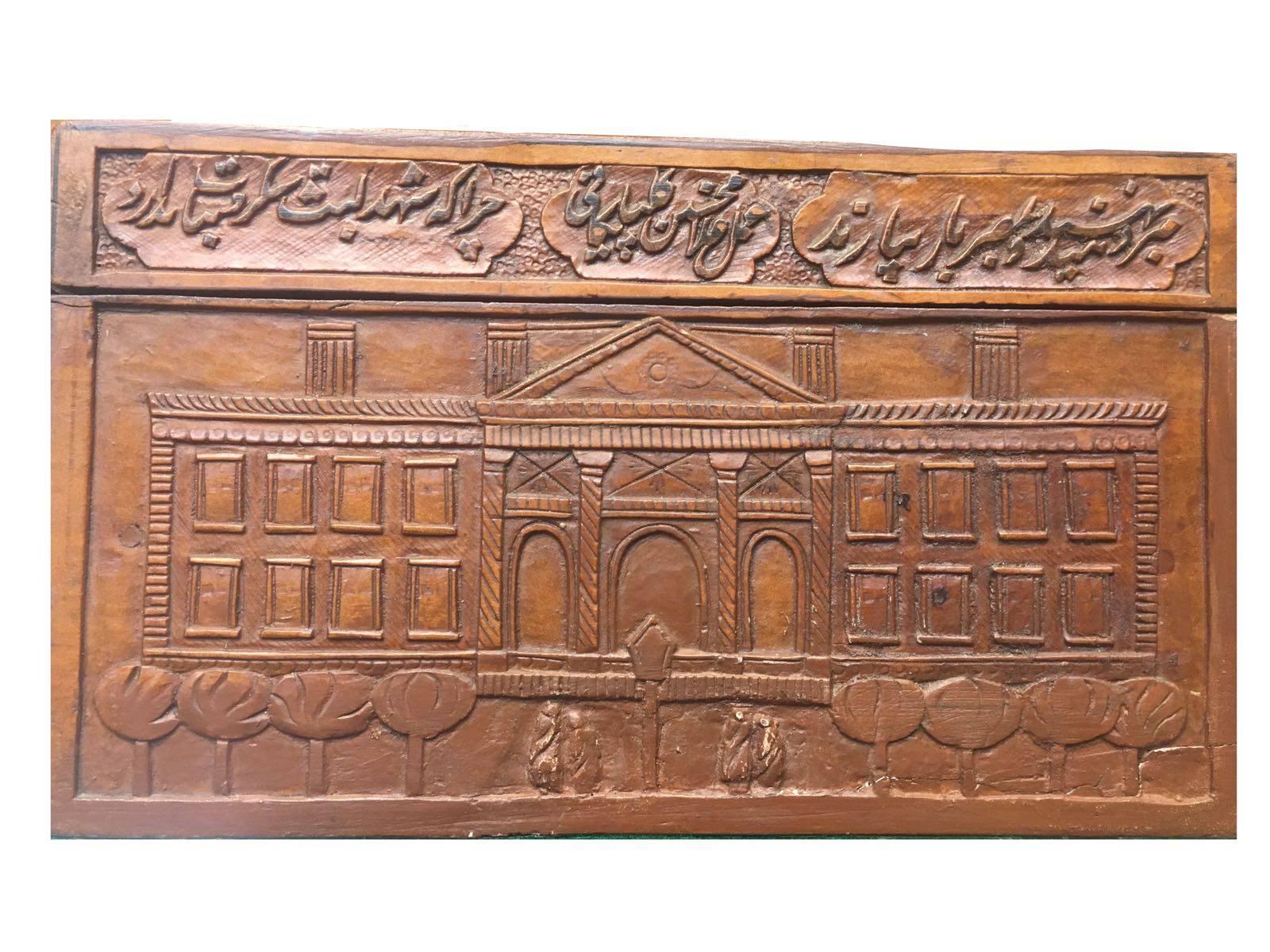 Beautiful 20th Century, Qajari Wooden Box For Sale 1
