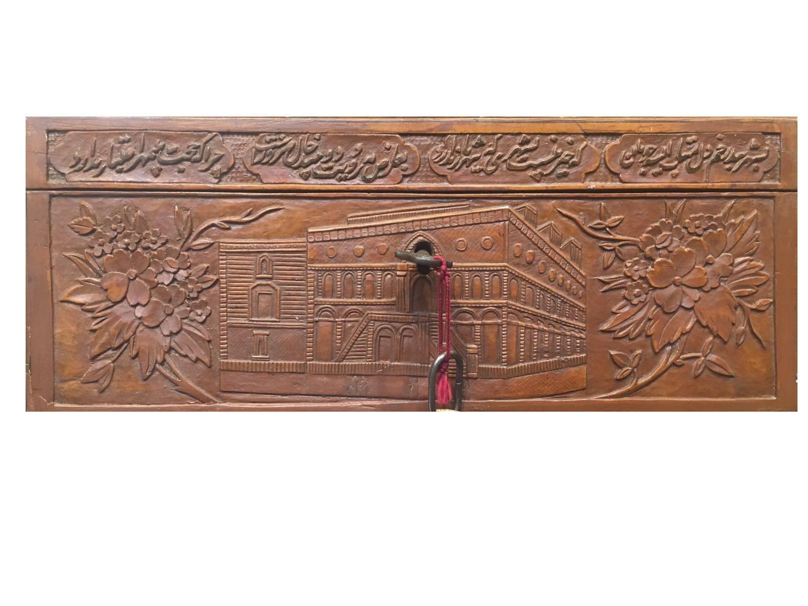 Beautiful 20th Century, Qajari Wooden Box For Sale 3