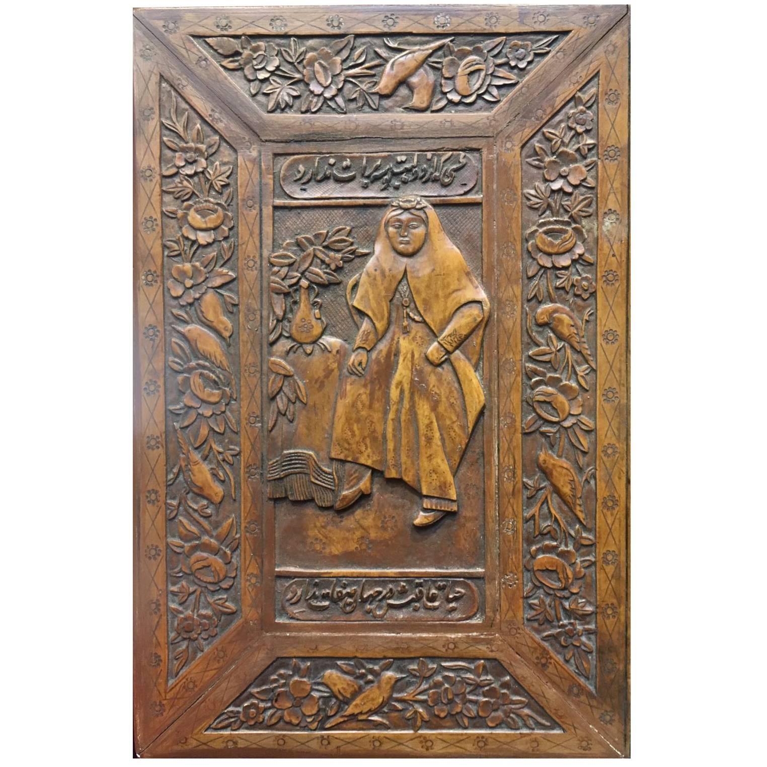 Beautiful 20th Century, Qajari Wooden Box For Sale