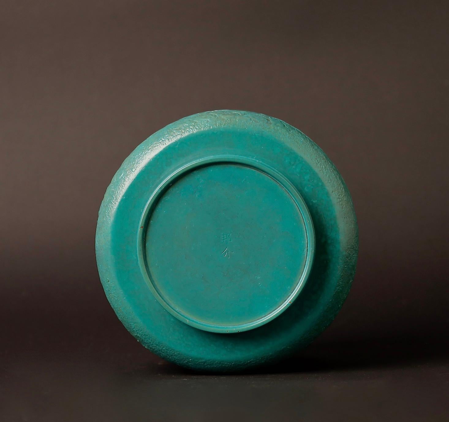 Beautiful Bronze vase by renown artist 20th century Itou Kunisuke For Sale 7