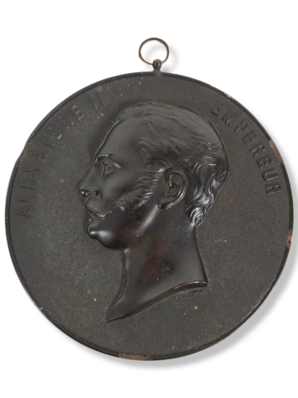 Baroque Magnifique médaillon du début des années 1800 du tsar Alexandre II en vente