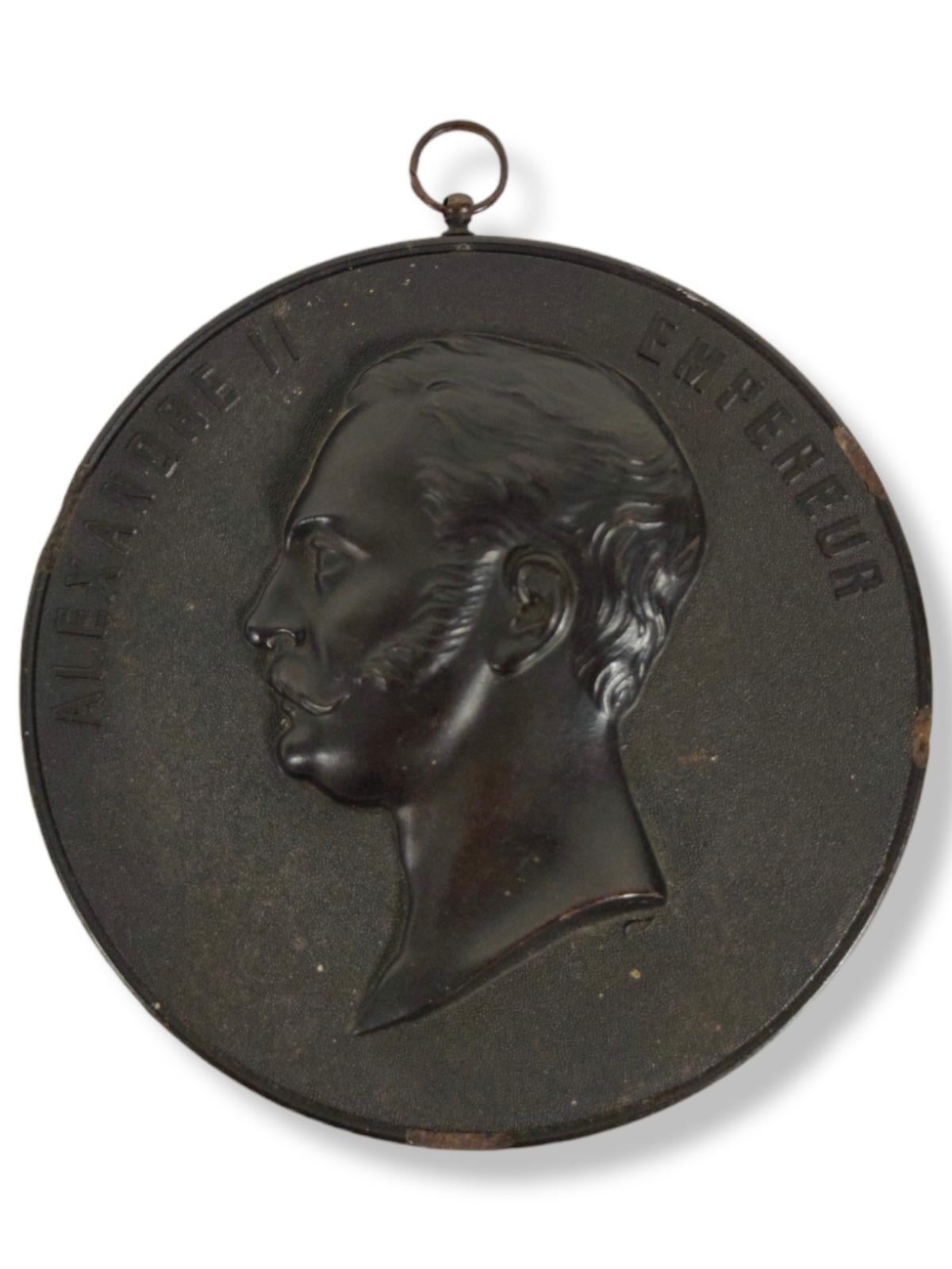 Bronze Magnifique médaillon du début des années 1800 du tsar Alexandre II en vente