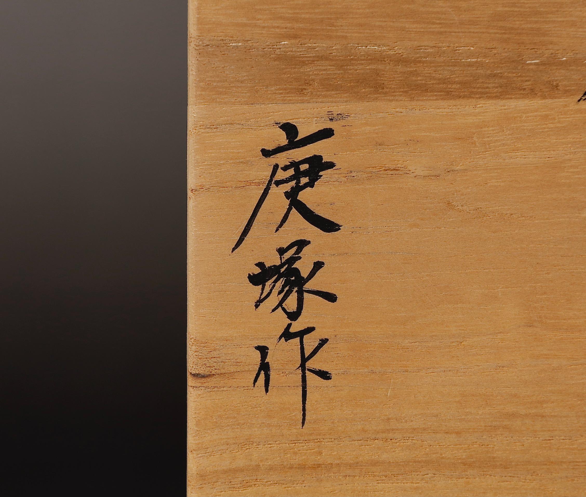 Schöne Kanshitsu-Lack-Mischschale von geübtem Kunsthandwerker im Angebot 5
