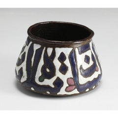 Beautiful Middle Eastern Enamel on Copper Bowl, Handwrought, 17th-18th Century