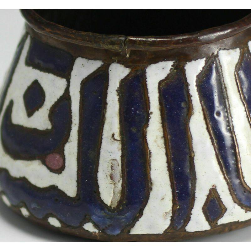 18th Century and Earlier Beautiful Middle Eastern Enamel on Copper Bowl, Handwrought, 17th-18th Century For Sale