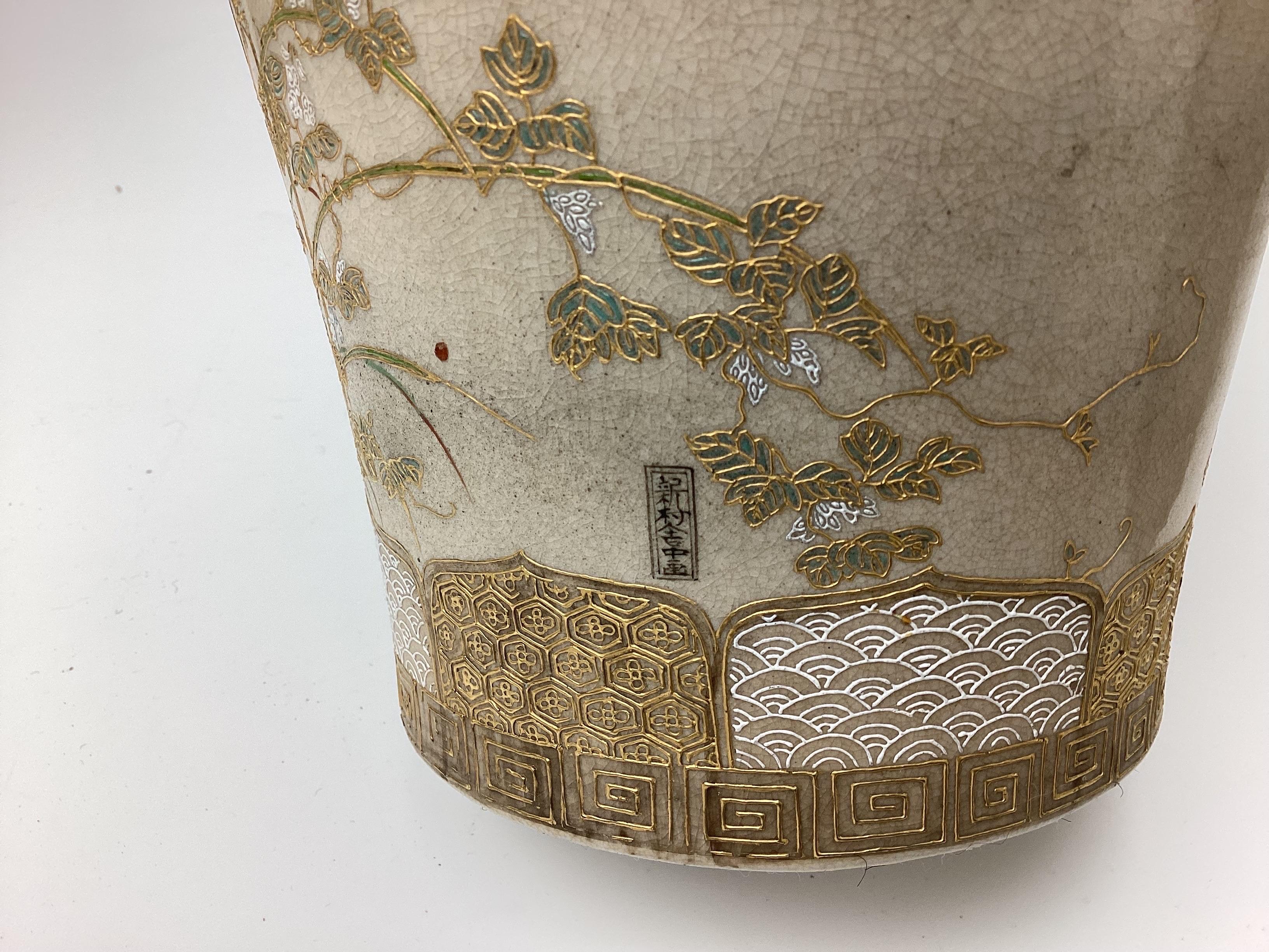 Beautiful Pair of 19th Century Japanese Satsuma Vases, Meiji Period 10