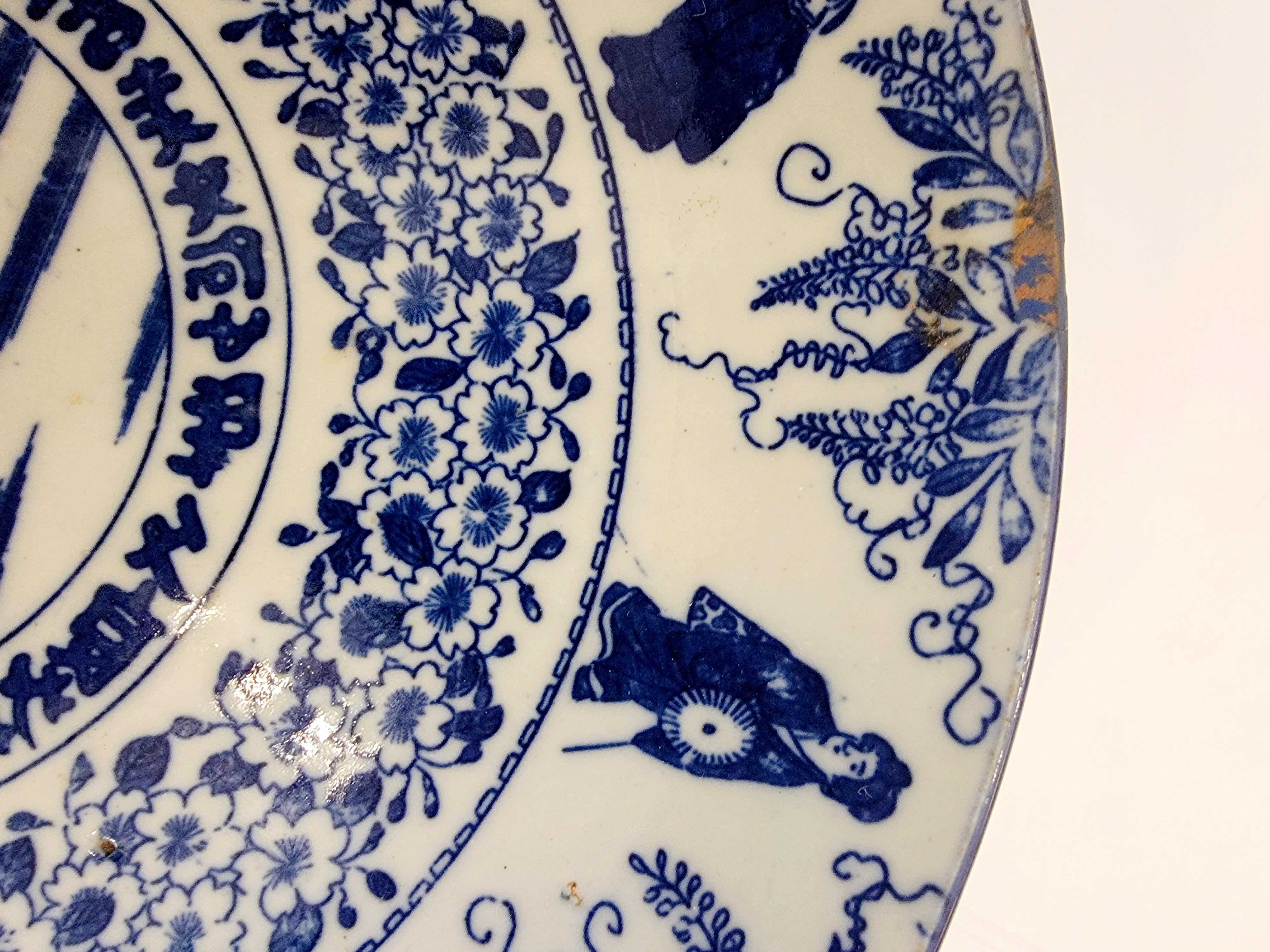 Edo Magnifique paire de grandes assiettes de présentation en porcelaine japonaise bleue et blanche en vente