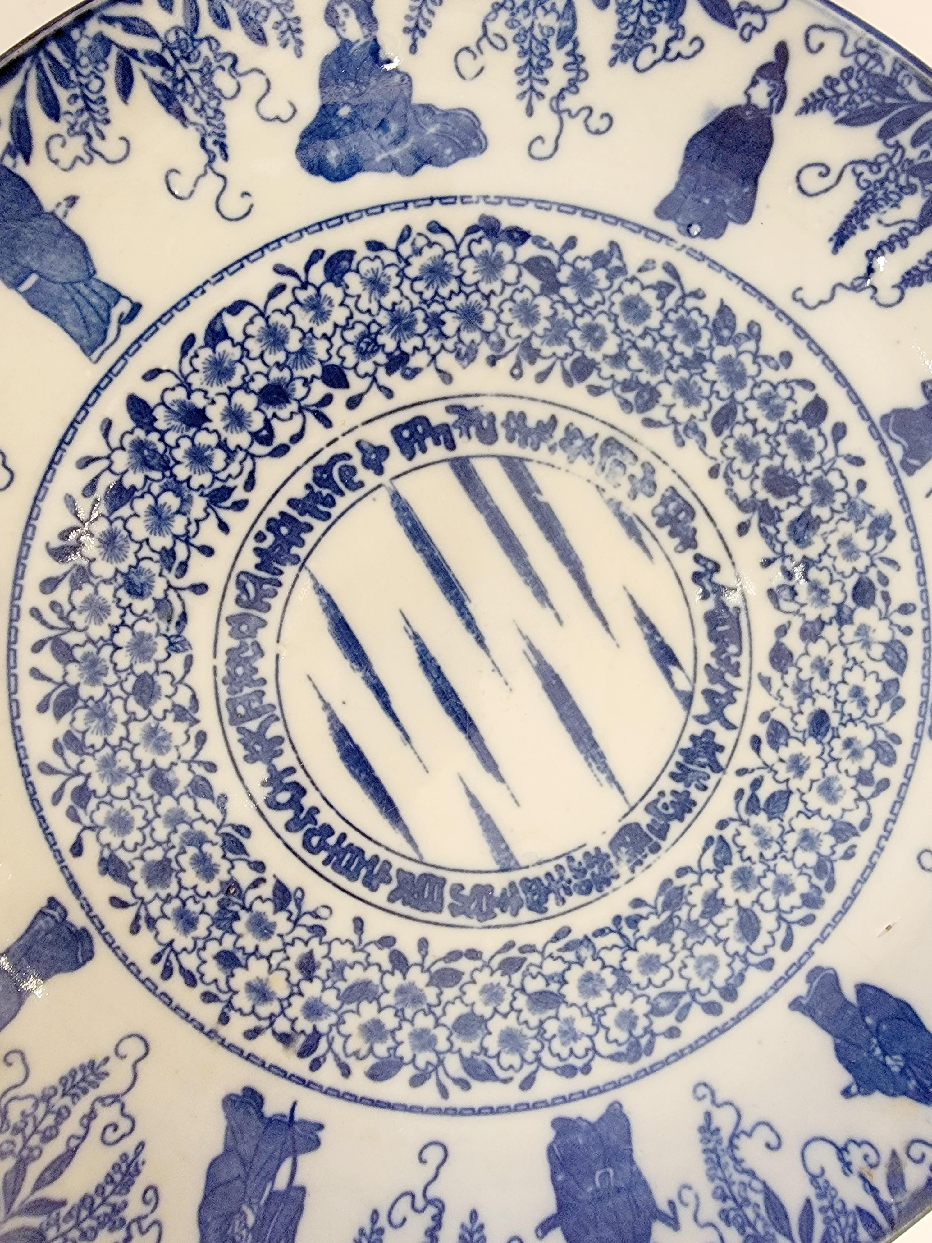 Magnifique paire de grandes assiettes de présentation en porcelaine japonaise bleue et blanche Bon état - En vente à Hopewell, NJ