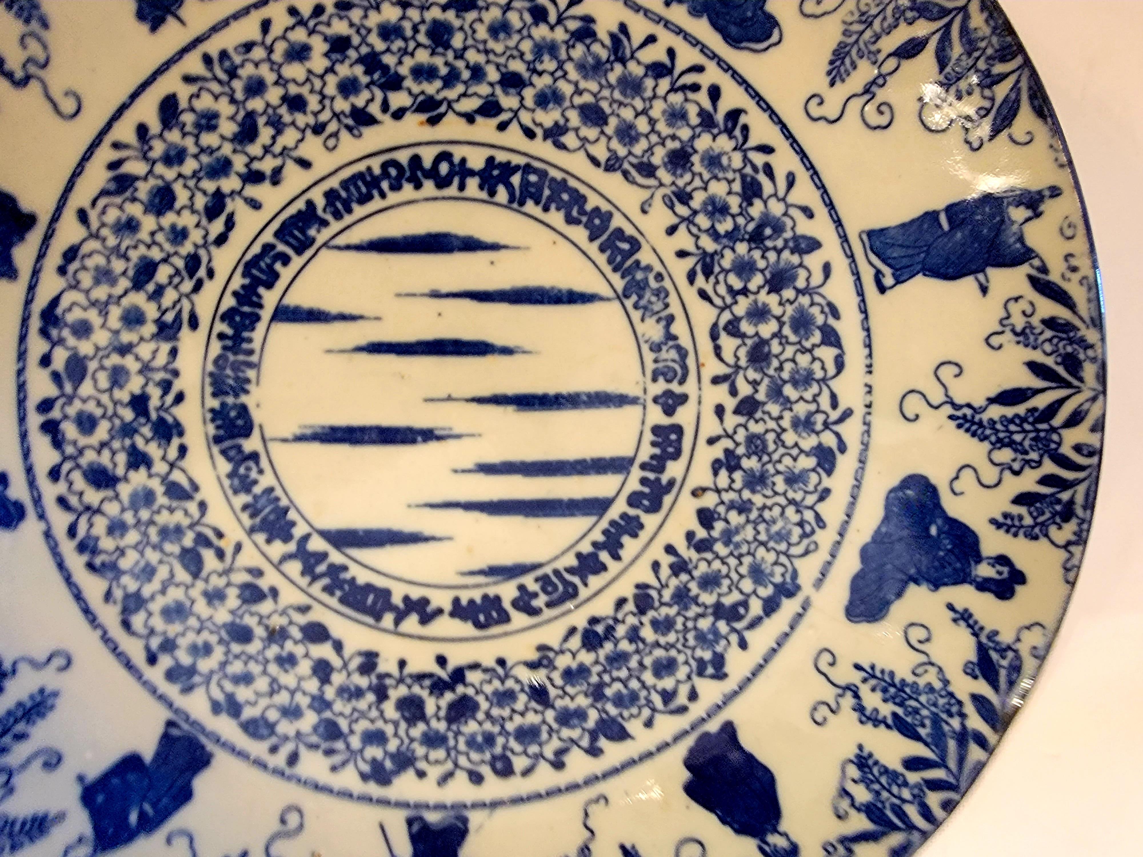 Beautiful Pair of Large Japanese Porcelain Blue & White Charger Plates For Sale 3