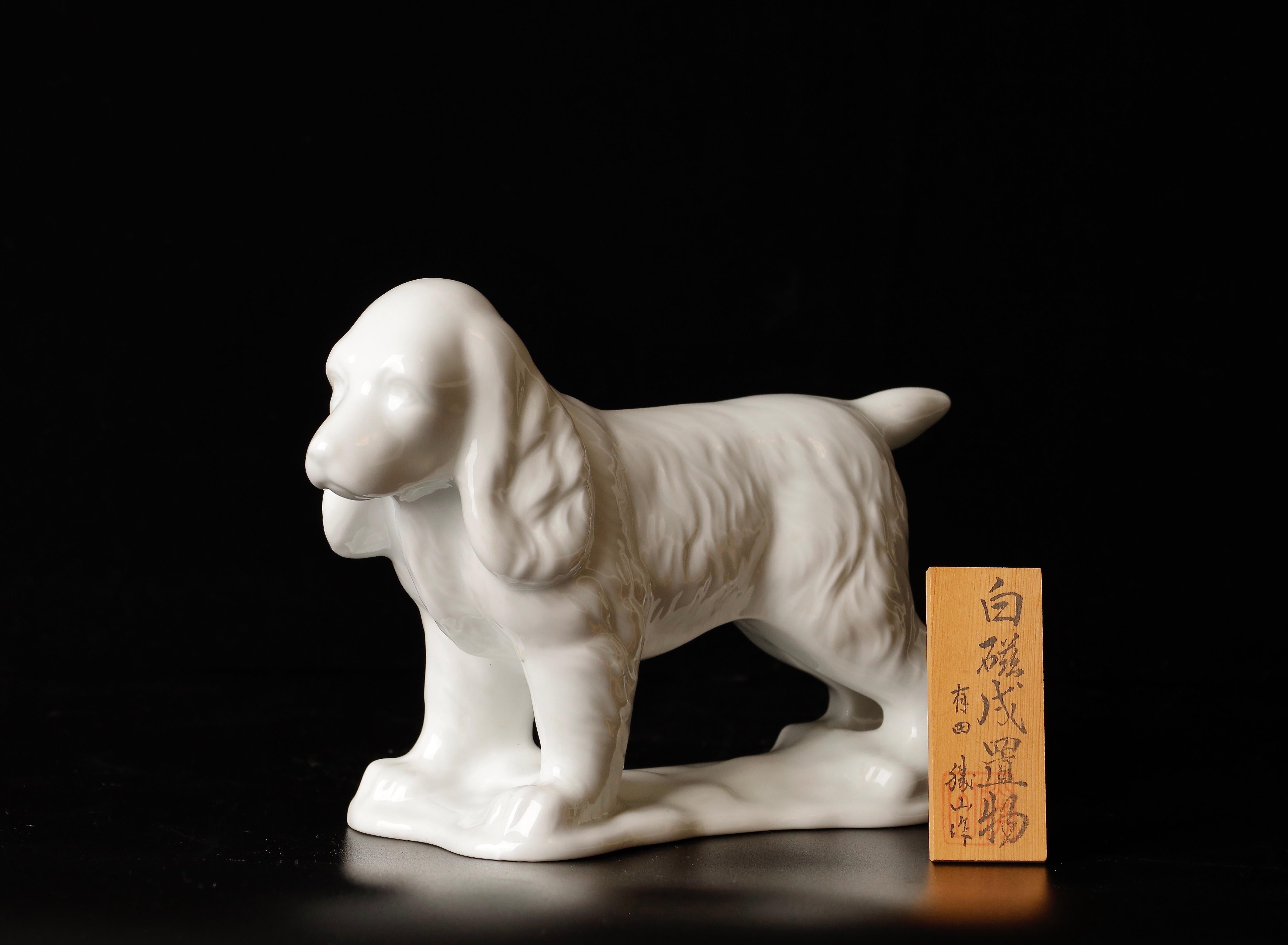 Japanese Beautiful Porcelain Dog Okimono Object by Shozan For Sale