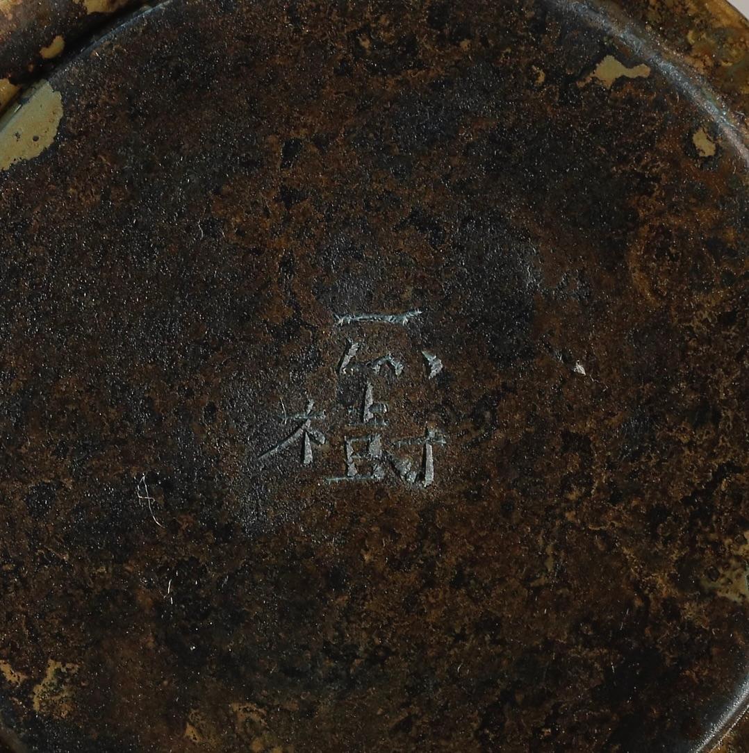 Beautiful shape Japanese Bronze Vase signed by Masaki (Hara Masaki, 1935-2011) For Sale 3