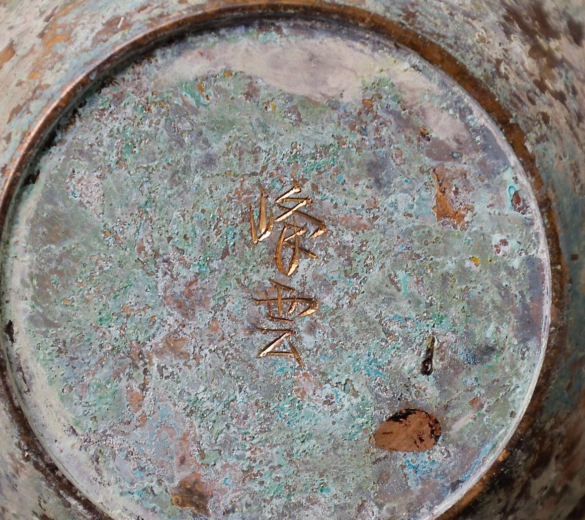 Beautiful signed Bronze vase For Sale 6