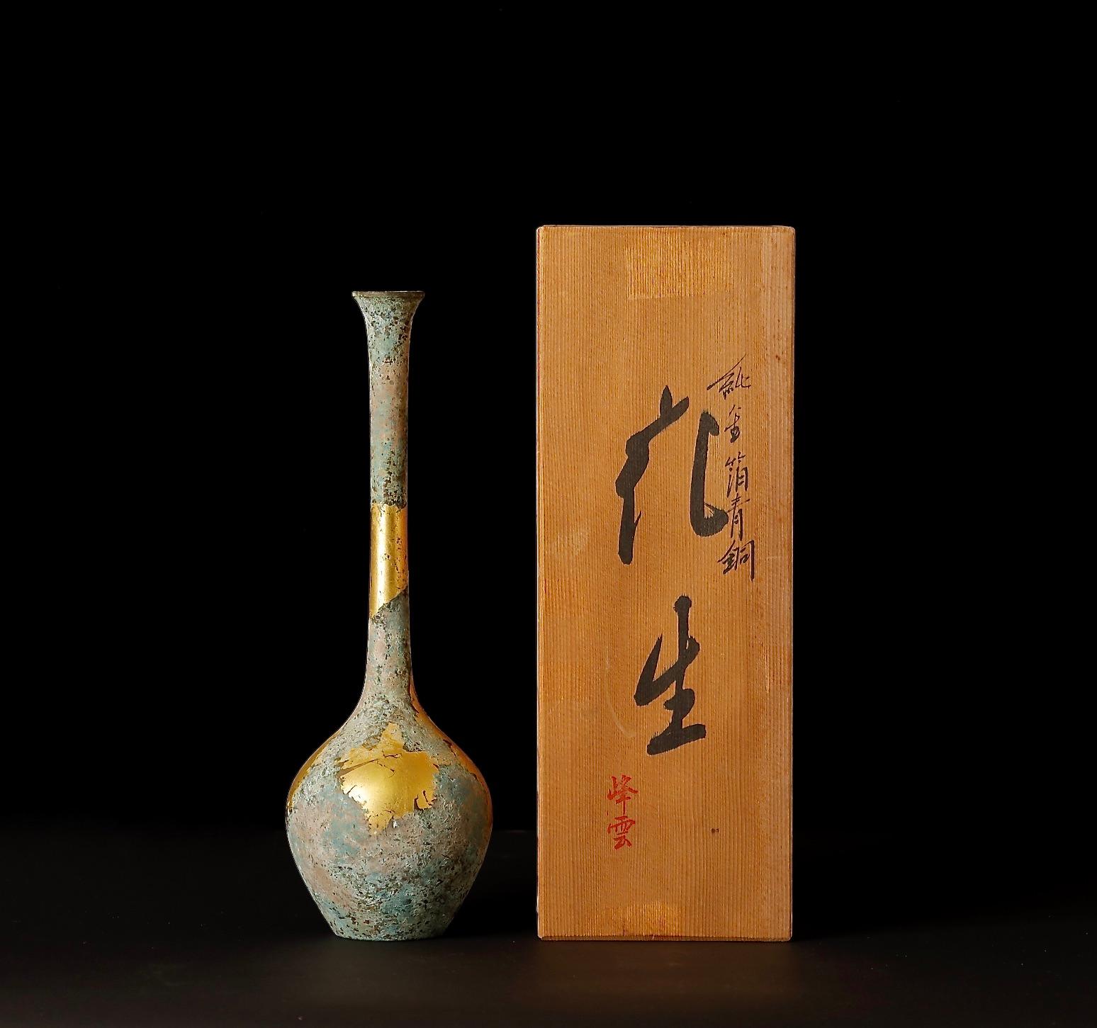 Beautiful signed  Basket shape  Bronze vase   signed as Houn
Age:  20th century .
Dimensions:  W7.5 cm x 7.5cm (3inch x 3inch) , H:30cm (12 inch)
Weight: 490g (1 lb)  with original signed box 950g ( 2lb)