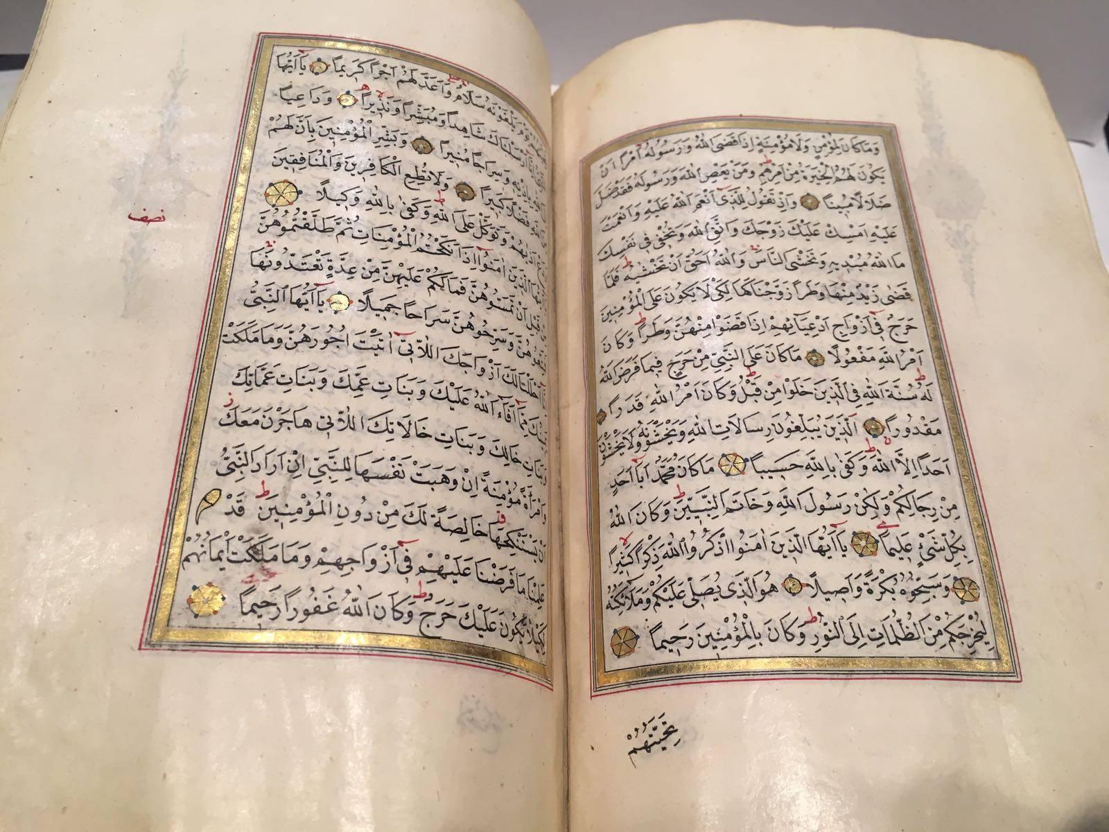 Paper Beautiful Turkish Quran Signed and Dated 1233 Hijri