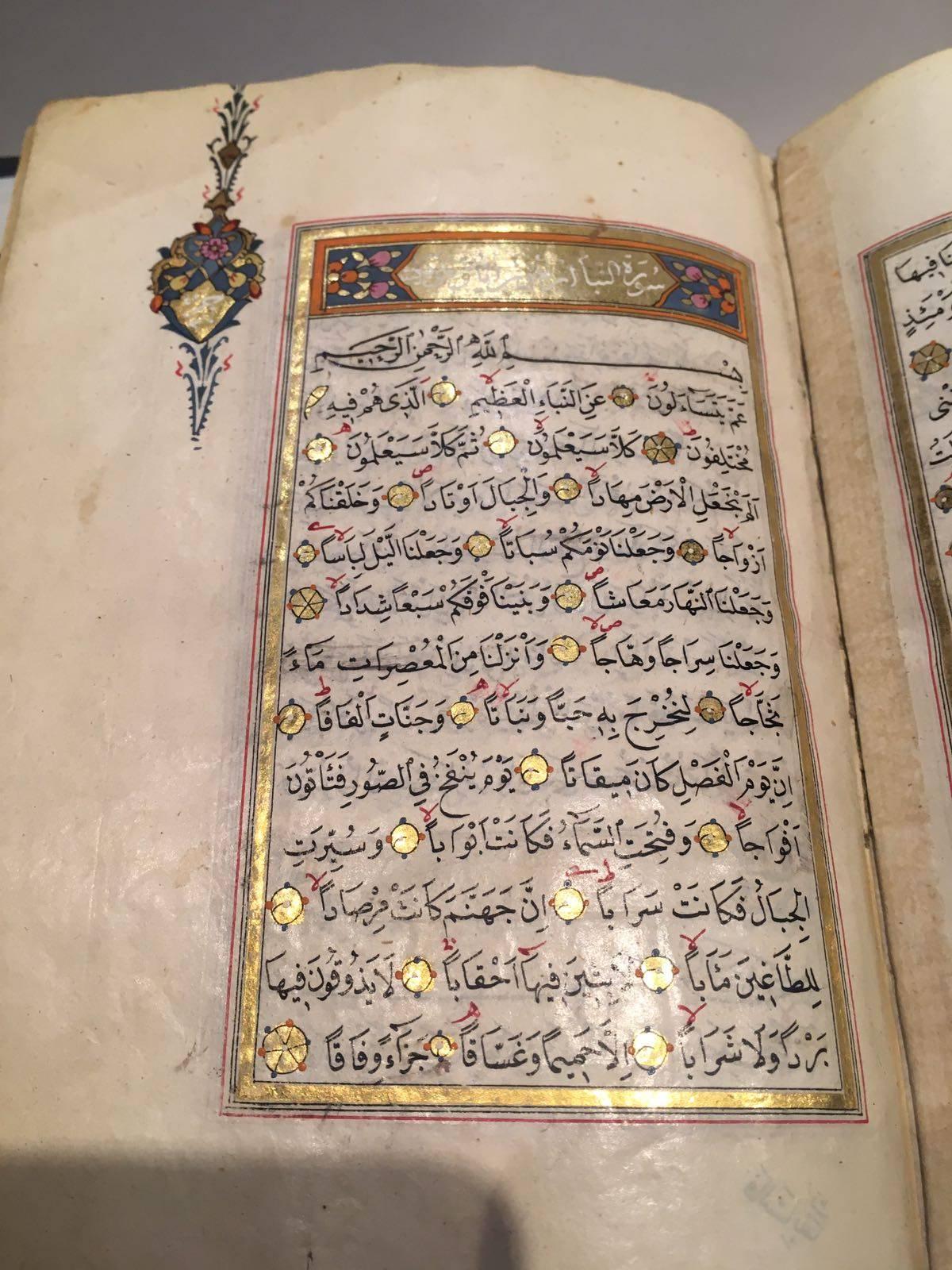 Beautiful Turkish Quran Signed and Dated 1233 Hijri 1