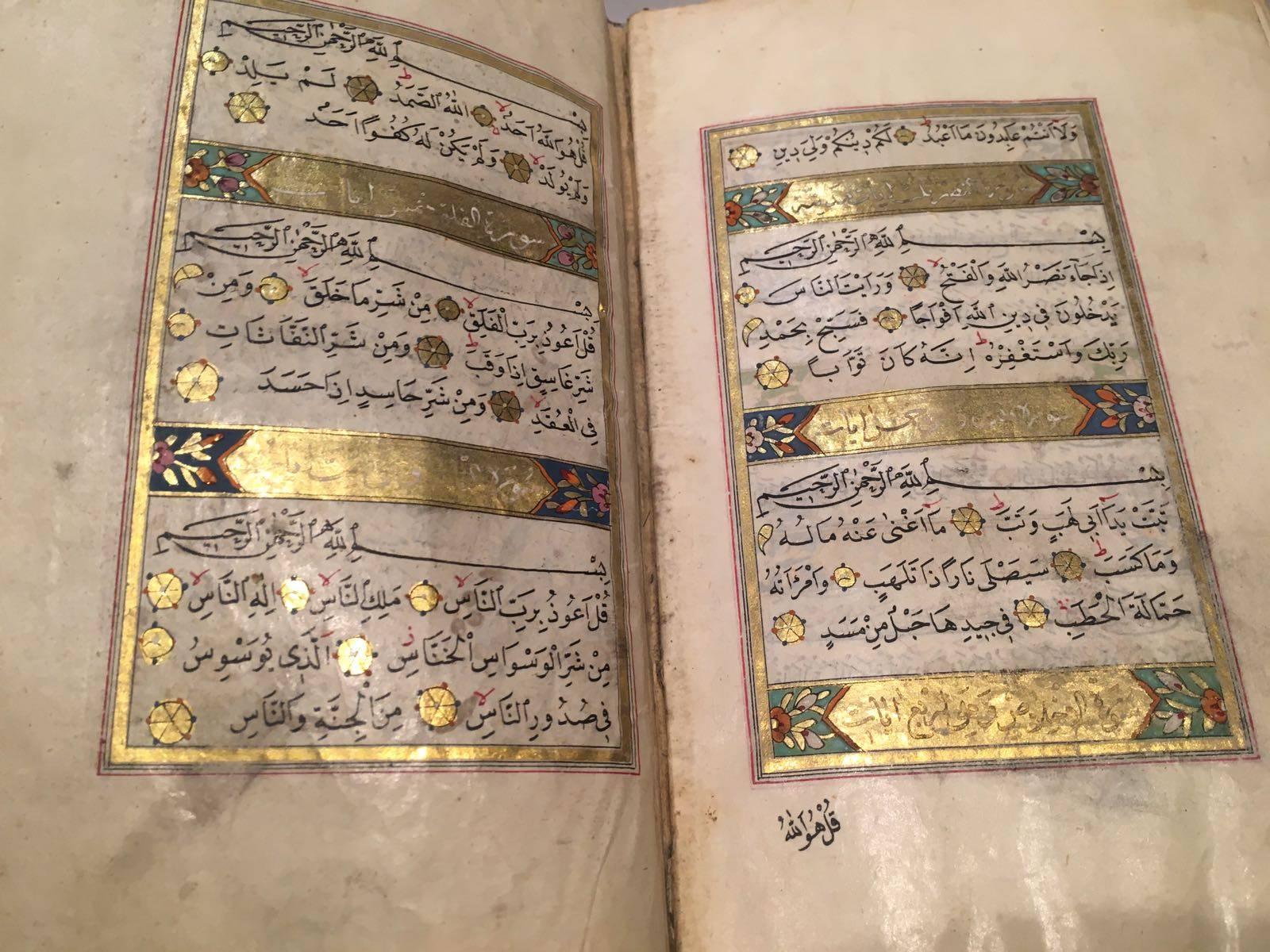 Beautiful Turkish Quran Signed and Dated 1233 Hijri 2