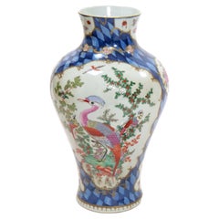Beautifully Hand Painted/ Gilt Decorated Chinese Export Decorative Urn / Vase
