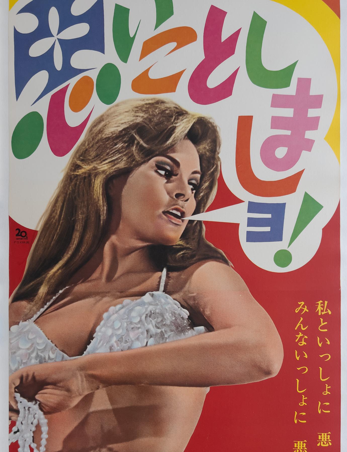 Bedazzled 1968, Original japanisches Tatekan-Filmplakat mit 2 Blättern im Zustand „Hervorragend“ im Angebot in Bath, Somerset