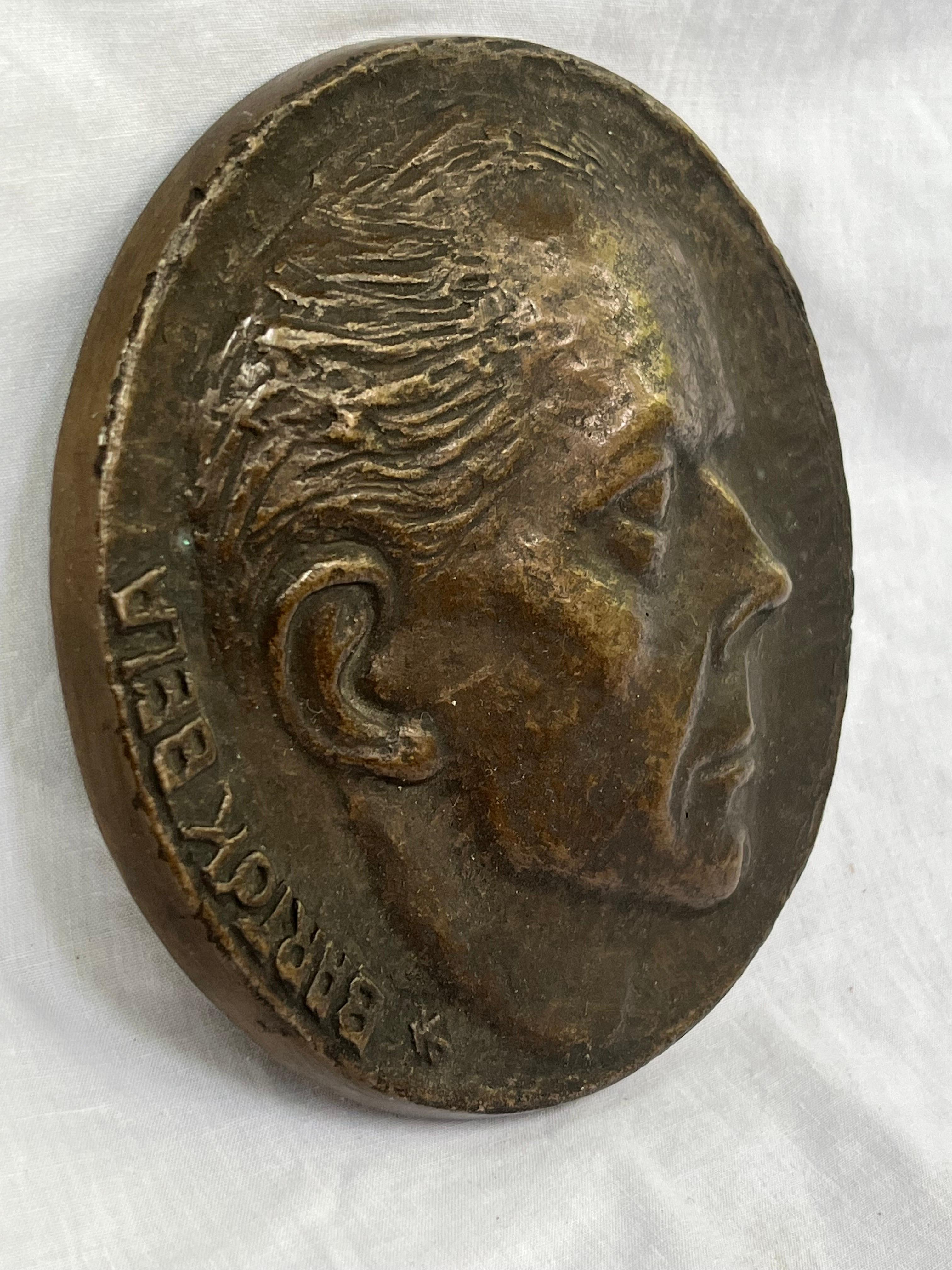 An historic and important bronze medal of the late, great Hungarian composer and ethnomusicologist Bela Bartok (1881 - 1945) by Croatian sculptor and medallist Ivo Kerdić (1881 - 1953). I could only find one other example of this particular casting