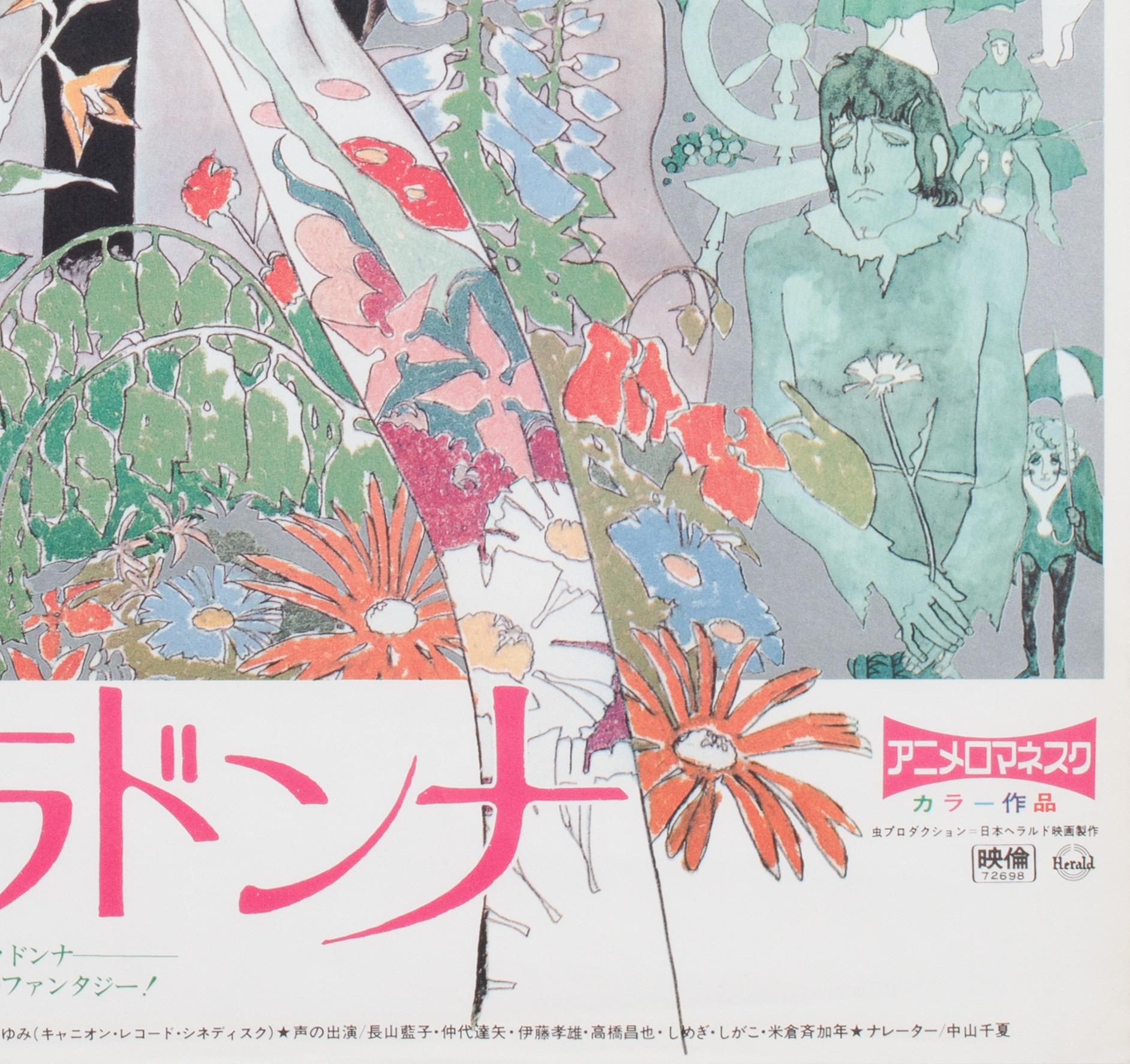 Paper Belladonna of Sadness 1973 Japanese B2 Film Movie Poster  For Sale