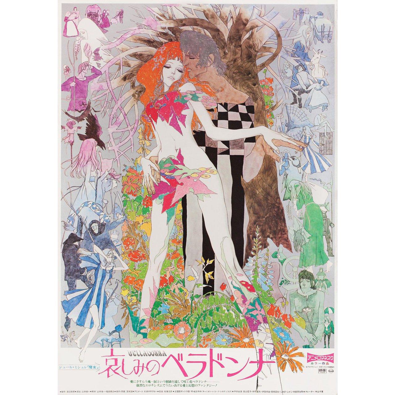 Original 1973 Japanese B2 poster by Osamu Tezuka for the film Belladonna of Sadness (Kanashimi no Beradonna) directed by Eiichi Yamamoto with Tatsuya Nakadai / Katsuyuki Ito / Aiko Nagayama / Shigako Shimegi. Very Good-Fine condition, rolled. Please