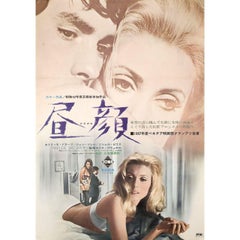 Belle de Jour 1967 Japanese B2 Film Poster