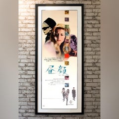 Belle De Jour '1967' Poster