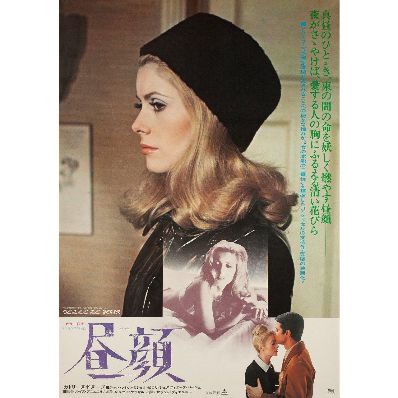 Original 1972 re-release Japanese B2 poster for the 1967 film Belle de Jour directed by Luis Bunuel with Catherine Deneuve / Jean Sorel / Michel Piccoli / Genevieve Page. Very Good-Fine condition, rolled. Please note: the size is stated in inches