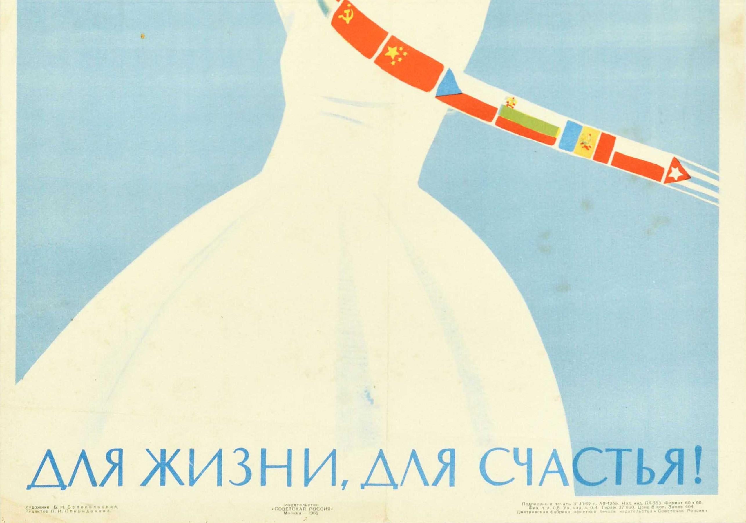 Poster originale d'epoca Giornata internazionale dei bambini per la vita per la felicità URSS - Print Grigio di Belopolsky