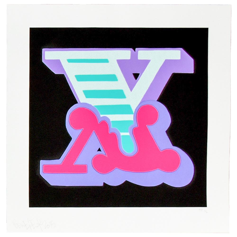 Lettre X (épreuve d'artiste, ensemble de 3 tirages) en vente 6