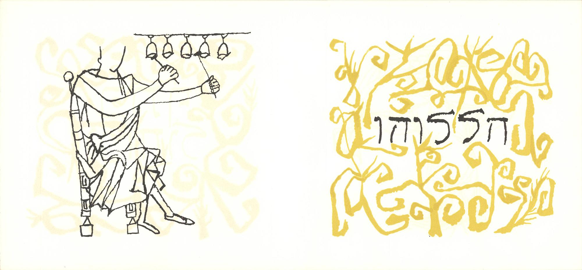 From Hallelujah, book of 24 lithographs published by Kennedy Graphics, New-York, 1971. These are recognized as Shahn's last body of work. Lithograph in black and yellow, Prescott 298
