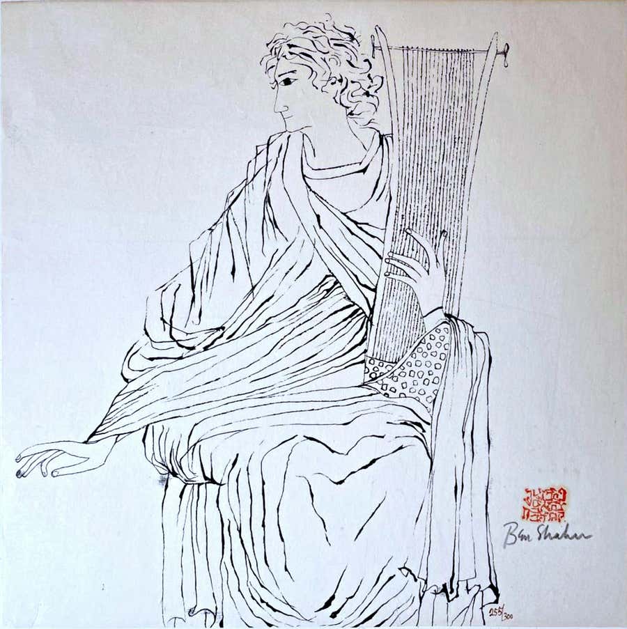 Ben Shahn, Silkscreen with Old Testament Psalm 57 Signed/N + provenance letter