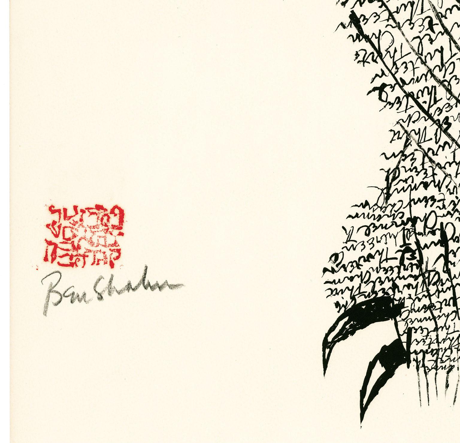 Owl No. 1 - Print by Ben Shahn