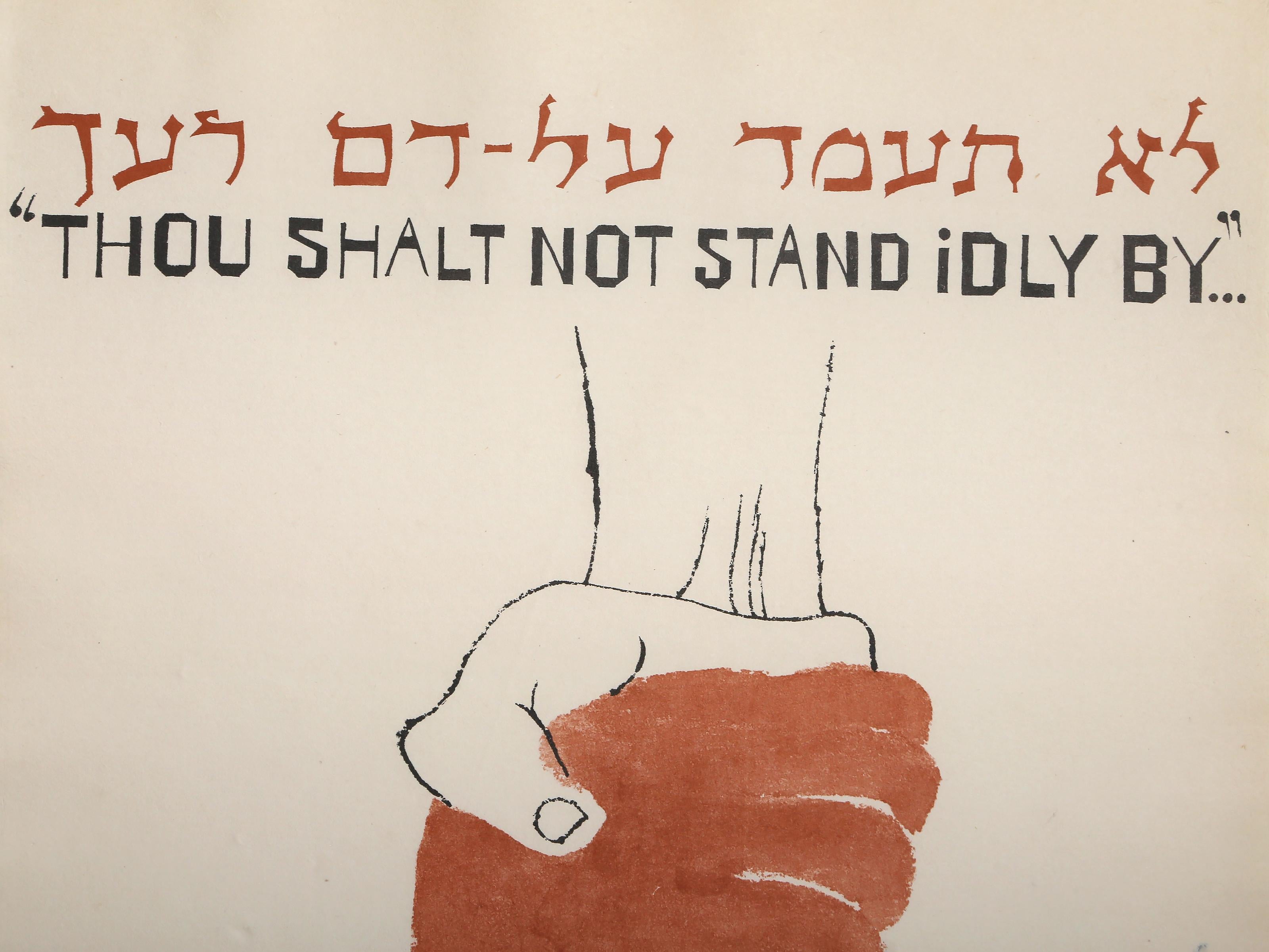 Thou Shalt Not Stand Idly By... from 9 Drawings, Modern Lithograph by Ben Shahn For Sale 1