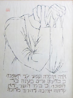 Warsaw 1943, Modern Screenprint by Ben Shahn