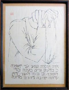 Warsaw 1943, Modern Screenprint by Ben Shahn