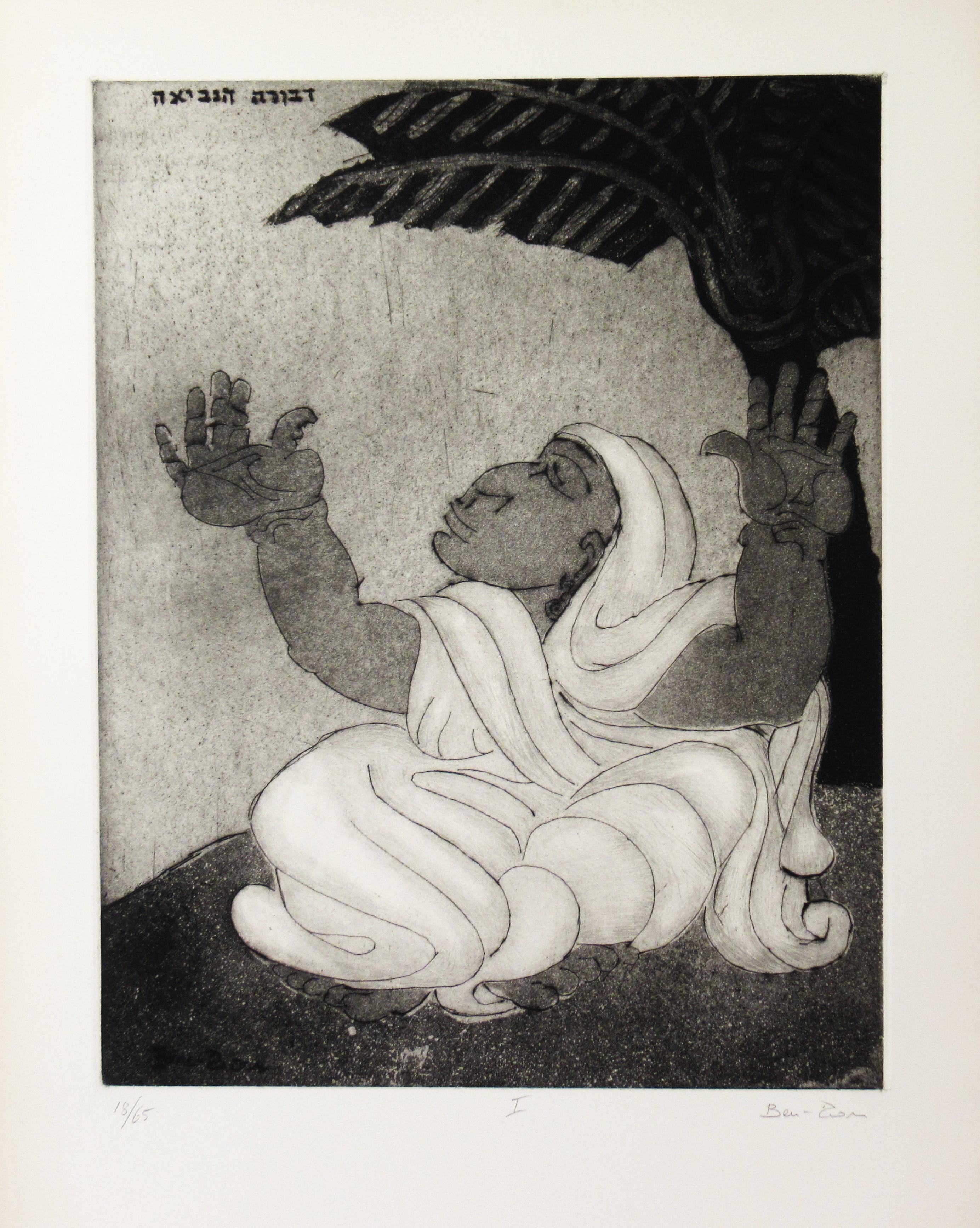 Ben Zion Weinman Print - "And Deborah, A Prophet" From the suite "Judges and Kings"