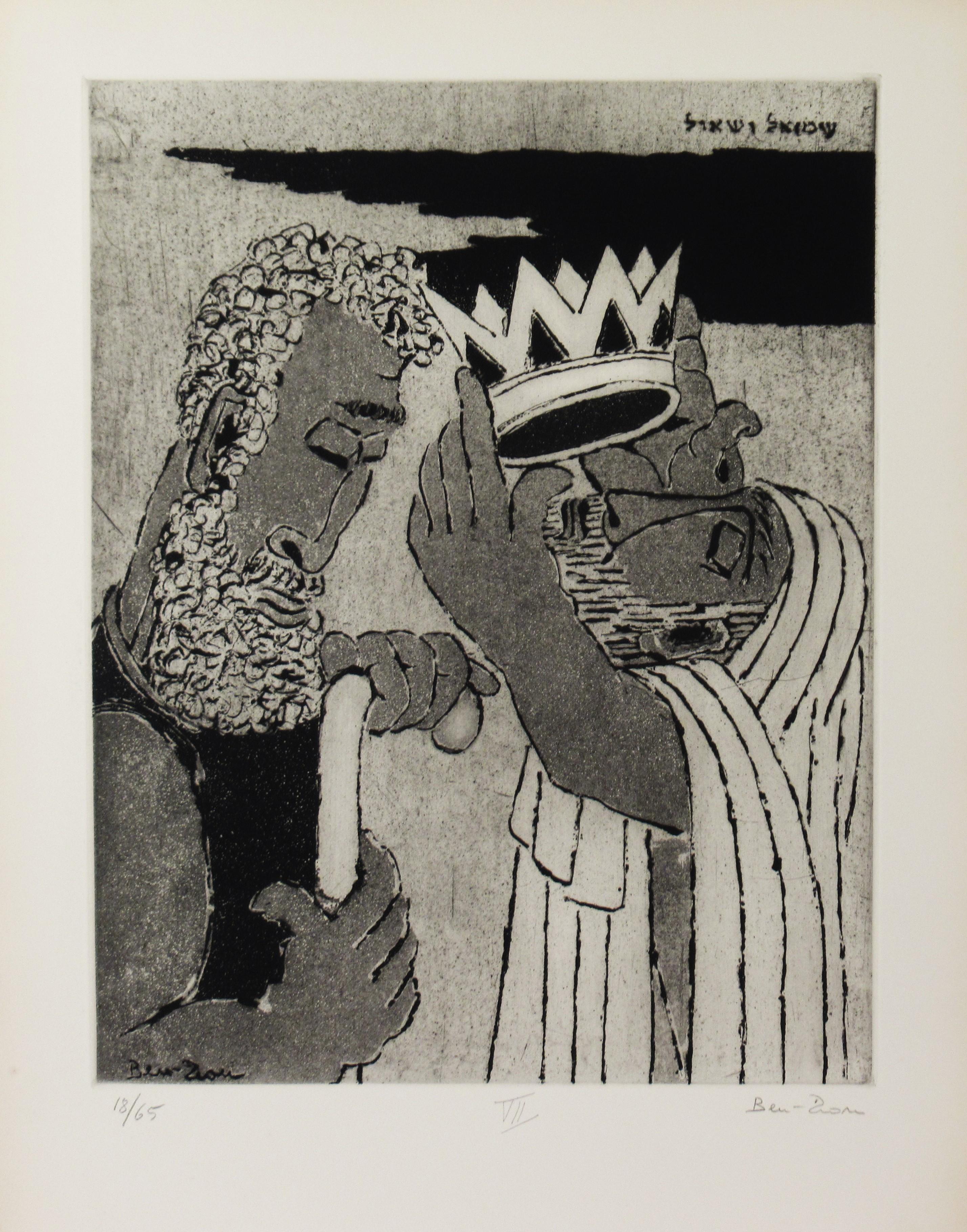 Ben Zion Weinman Figurative Print - "Then Said Samuel to the people" from the suite "Judges and Kings"