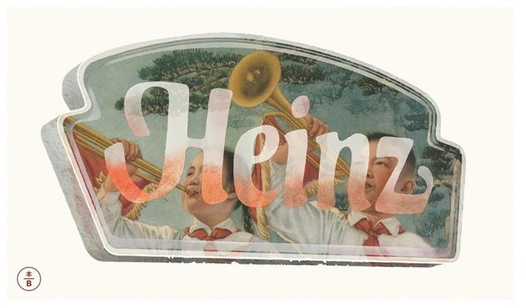 Benjamin Buckley Still-Life Print - Announcing Heinz BY BENJAMIN BUCKLEY, Limited Edition Print, Pop Art, Food Art