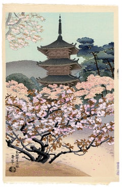 Kirschblüten und Pagode im Ninnaji-Tempel - Showa-Holzschnitt, 1940er Jahre