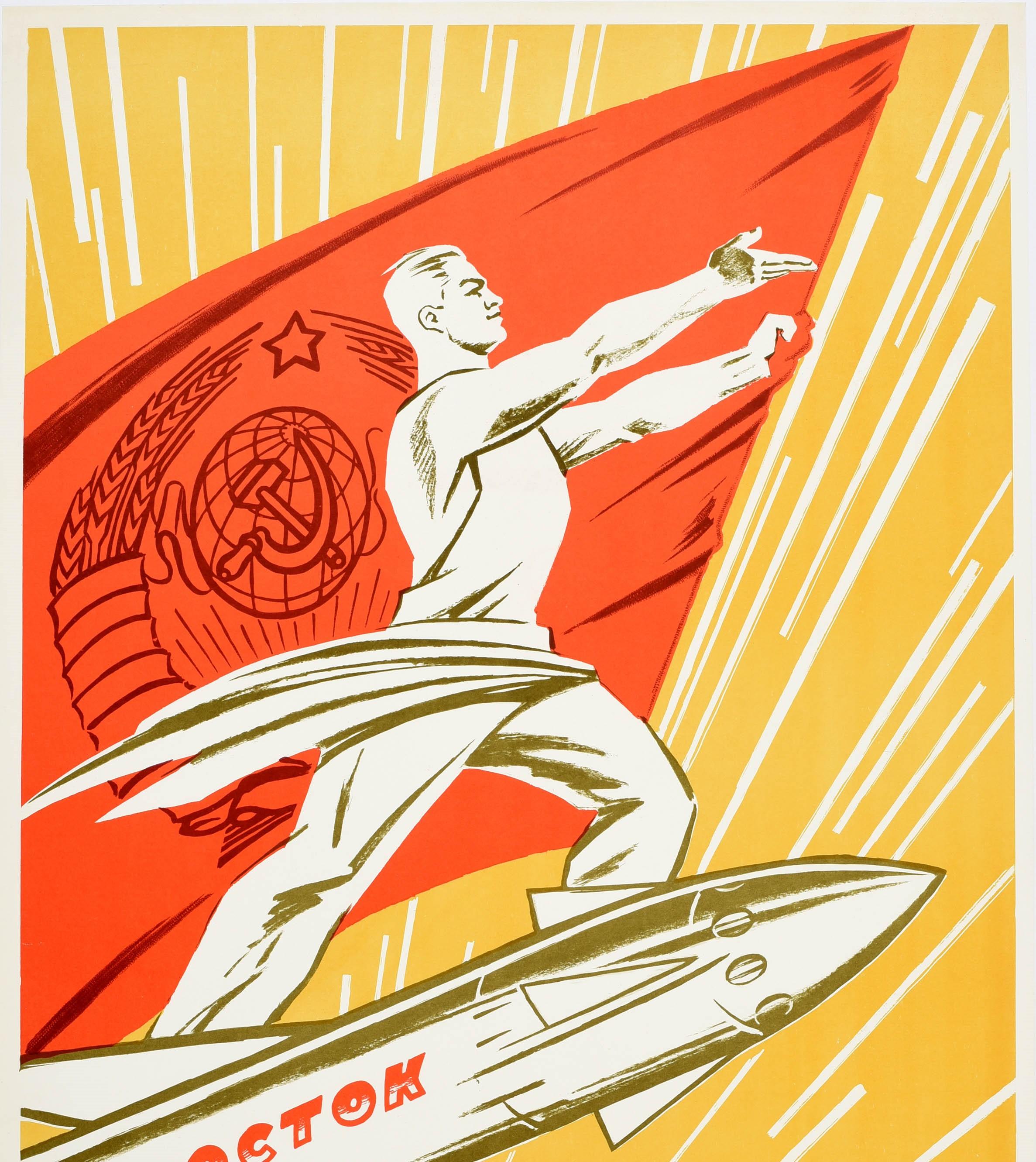 Poster originale d'epoca Viaggi nello spazio Pianeti aperti all'umanità URSS Gagarin Vostok - Print di Berezovsky