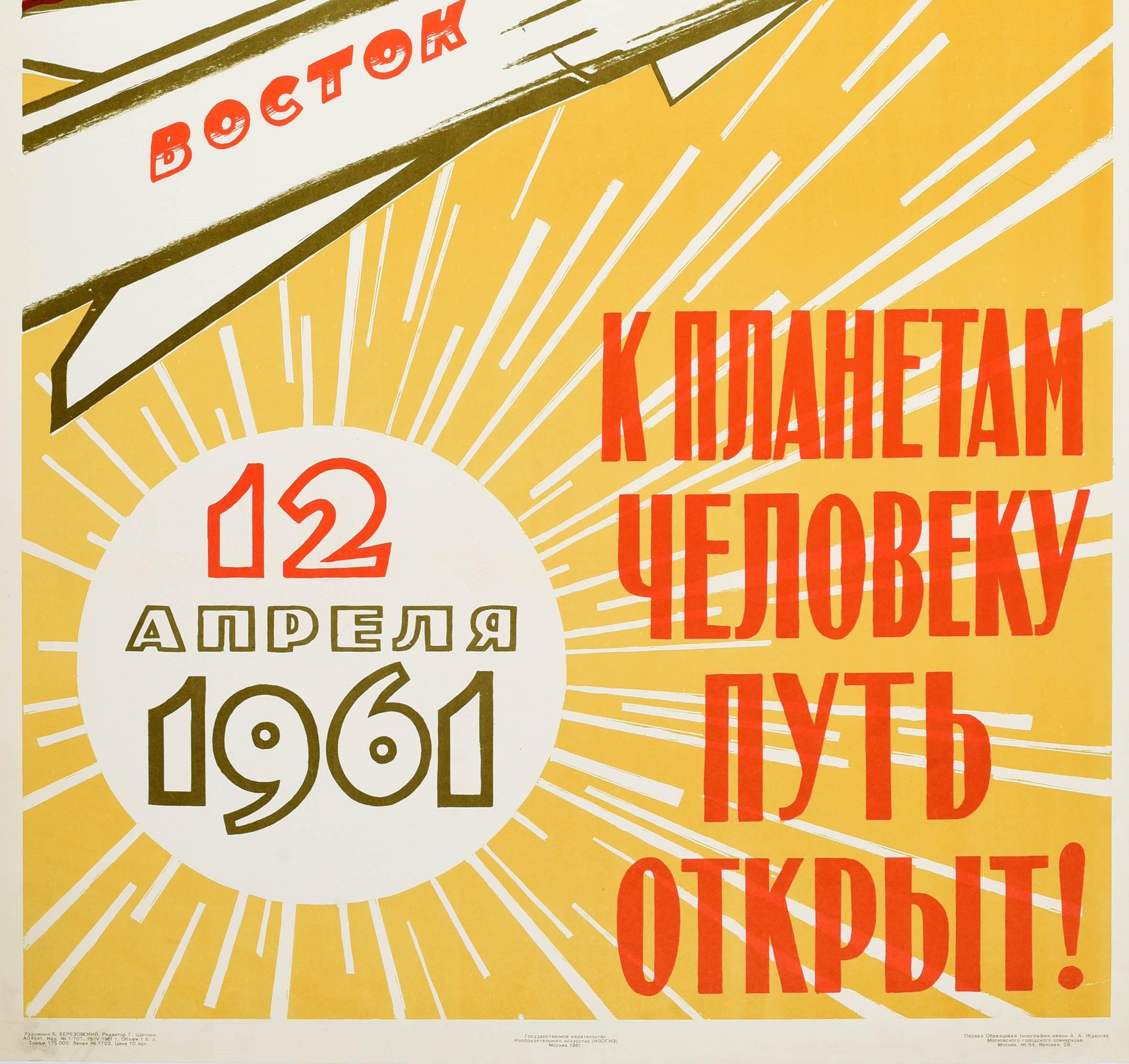 Original Vintage Poster Space Travel Planets Open To Mankind USSR Gagarin Vostok - Orange Print by Berezovsky