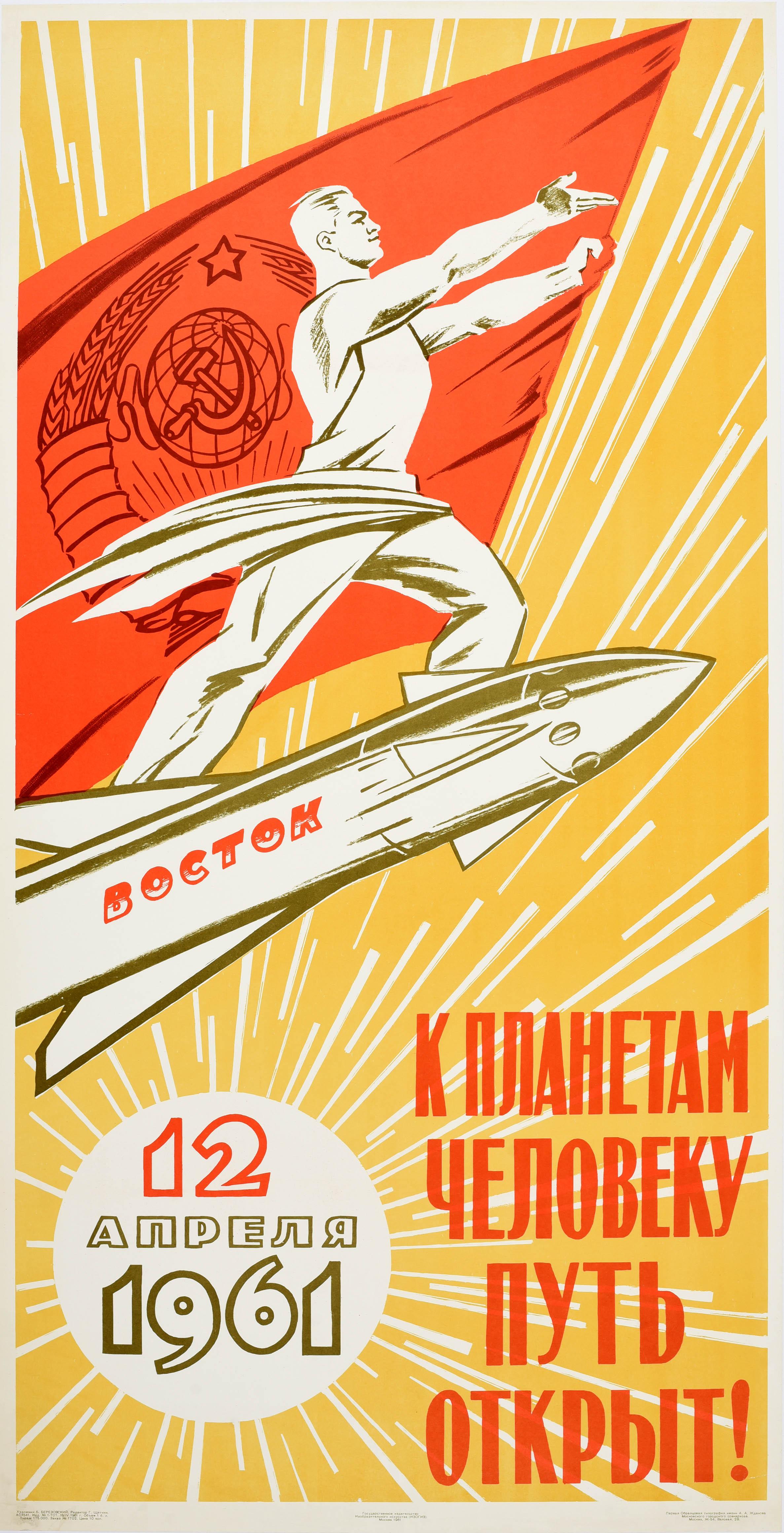 Berezovsky Print - Original Vintage Poster Space Travel Planets Open To Mankind USSR Gagarin Vostok