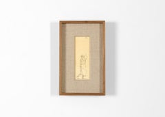 Bernard Boutet de Monvel, Framed Drawing Made Crossing Sarhara, France, c. 1922