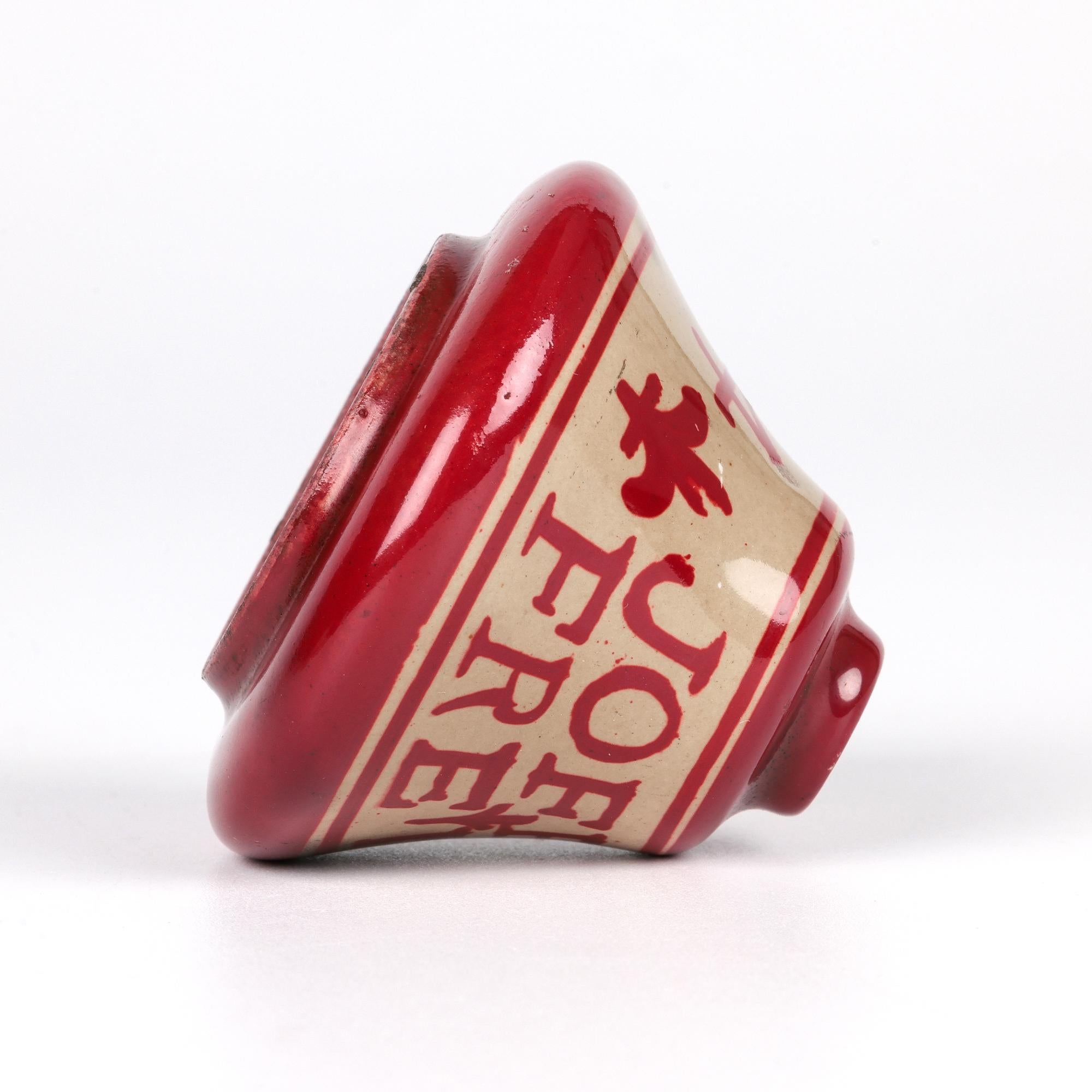 Ceramica Bernard Moore Raro vaso commemorativo del Generale Joffre a lustro rosso in vendita