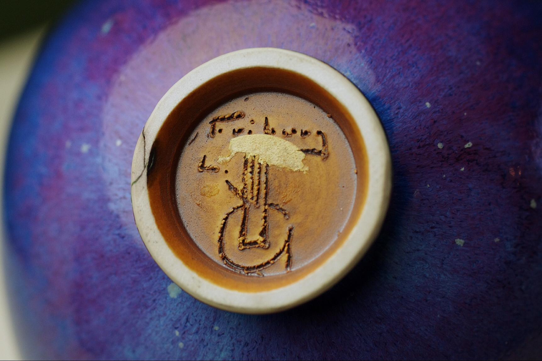 Berndt Friberg, Unique Piece,  Bowl, Gustavsberg For Sale 9